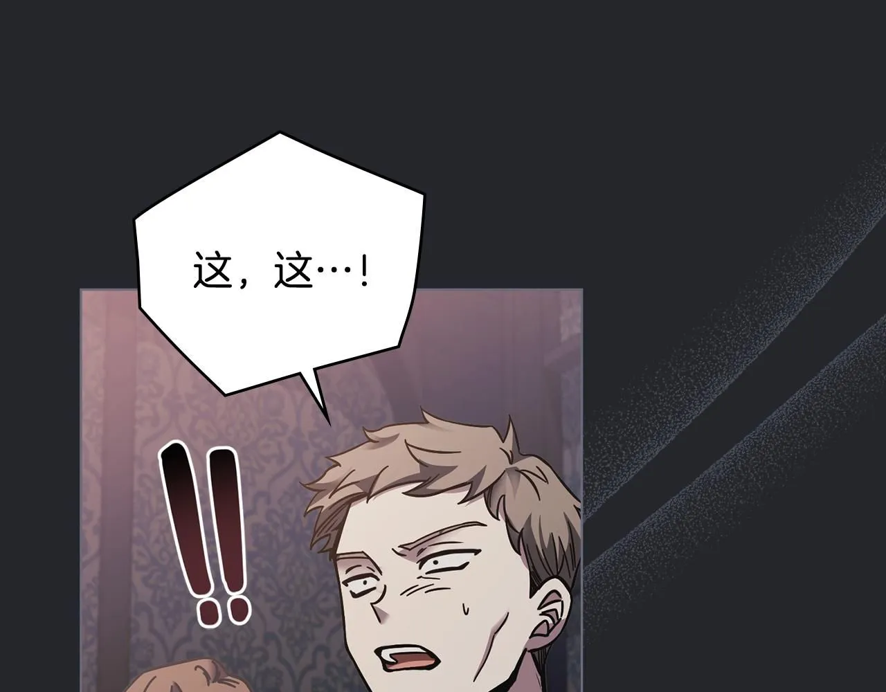 第48话 被抛弃的孩子69