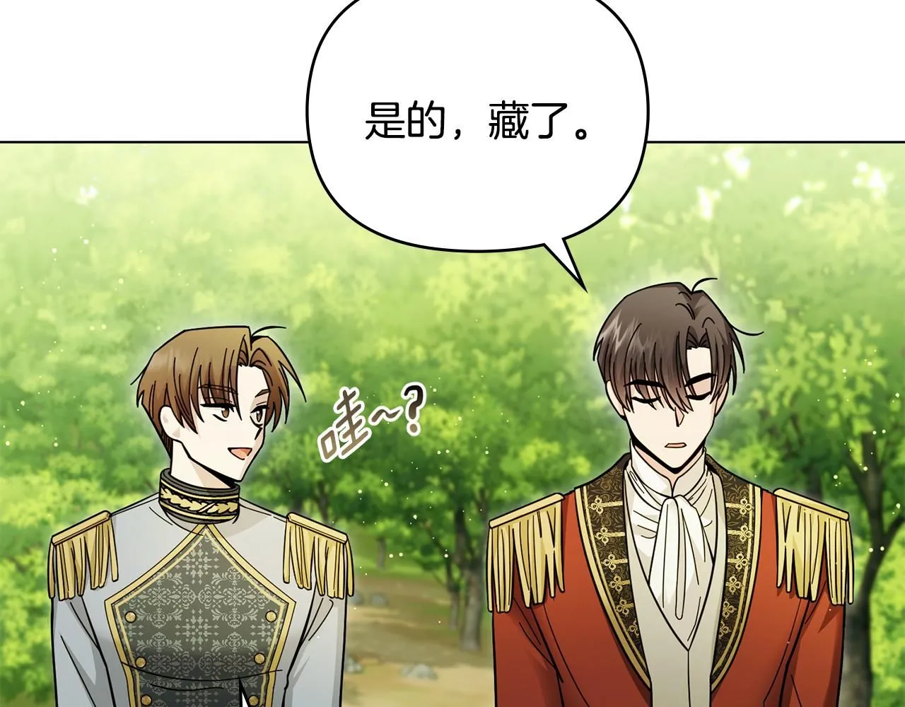 第54话 爱情的煎熬148