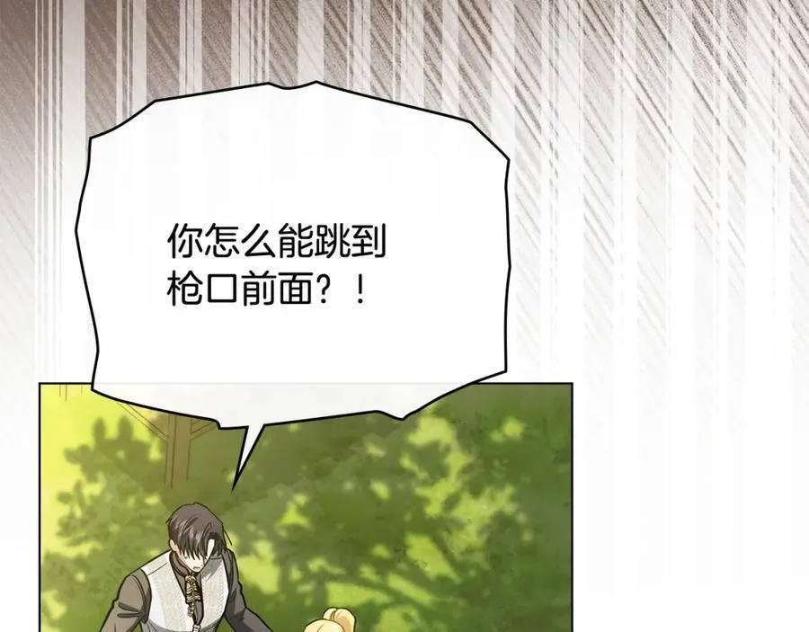 第94话 没用的约定47