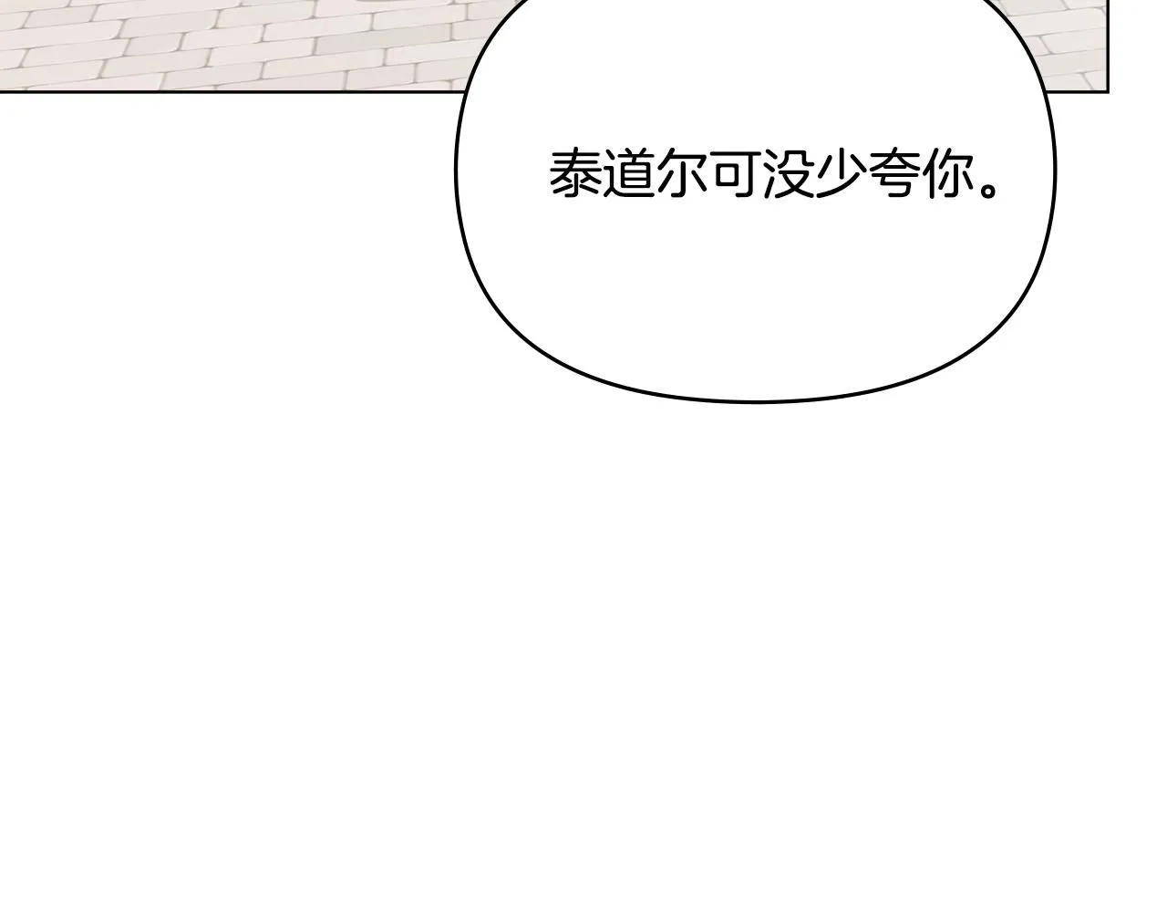 第28话 初入学院48