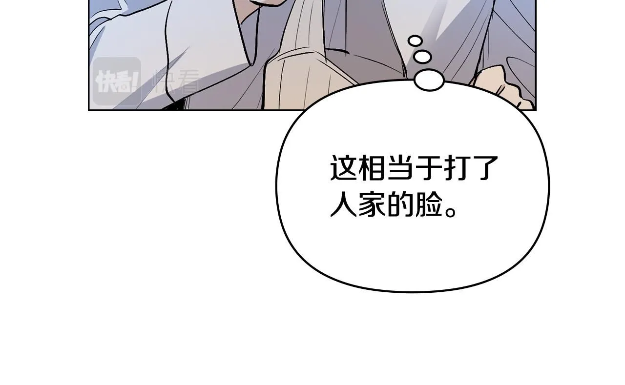 第14话 糖果打脸92
