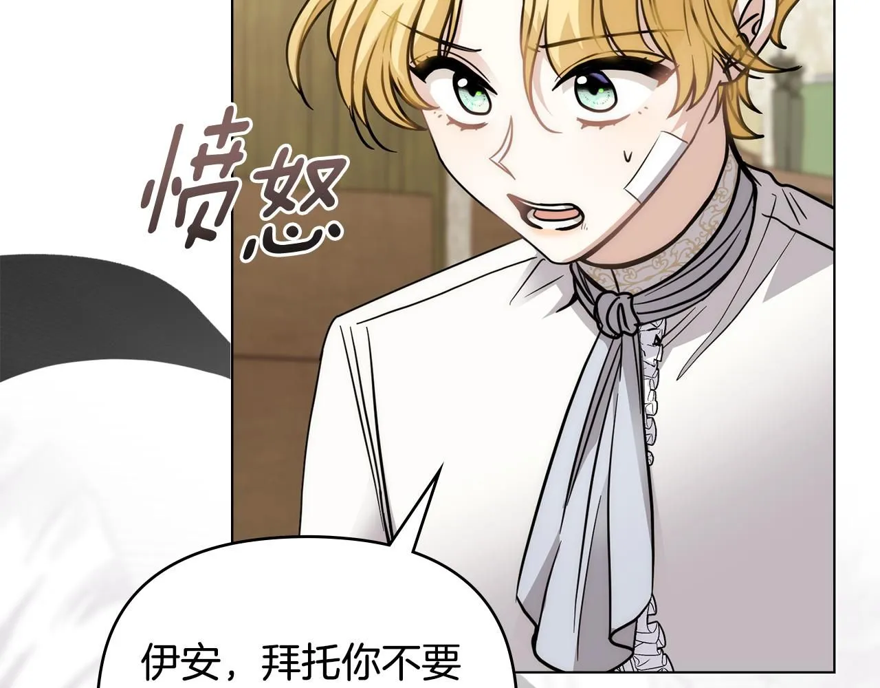 第49话 为什么不是我122