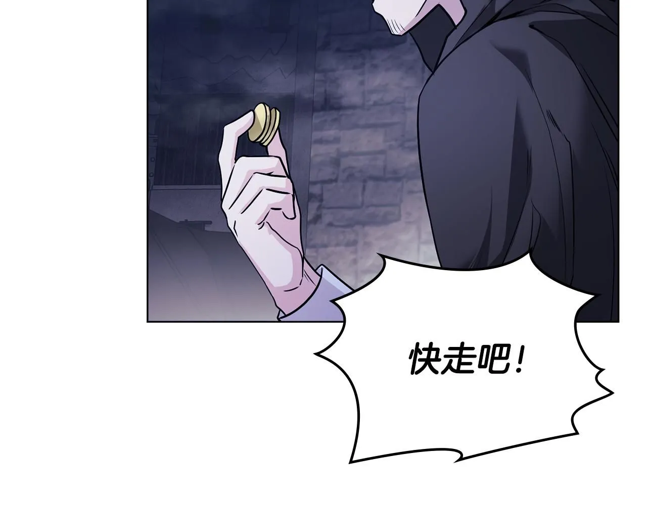 第31话 危险的女人112