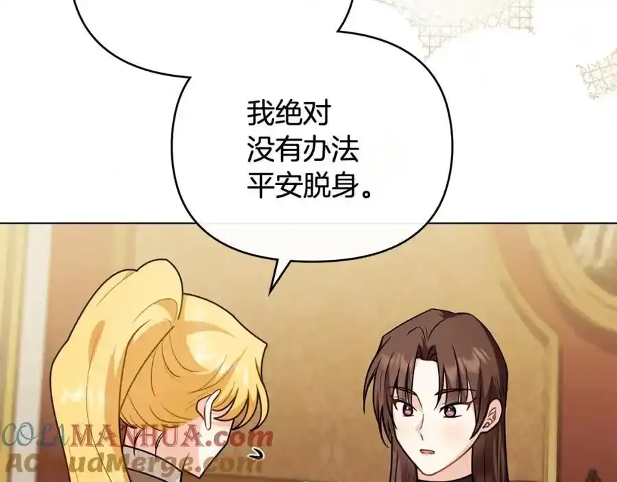 第91话 王子受邀144