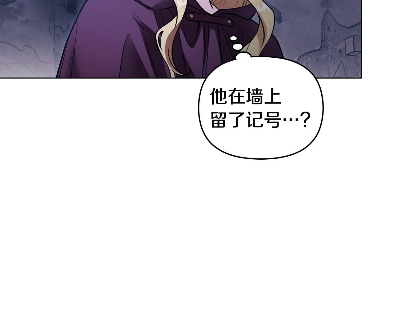 第31话 危险的女人56