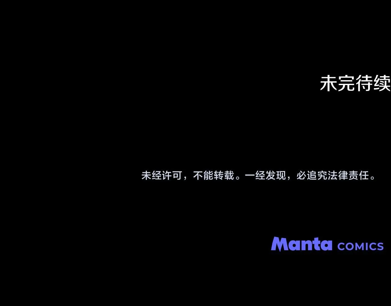 第2话 天使哥哥137