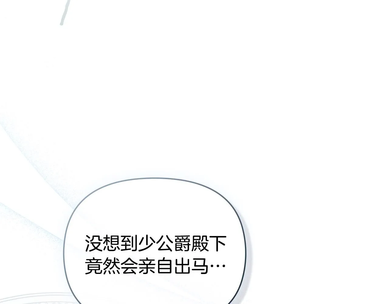第39话 再次扮女装89