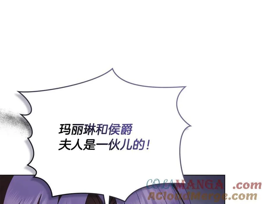 第96话 求你离开帝国180