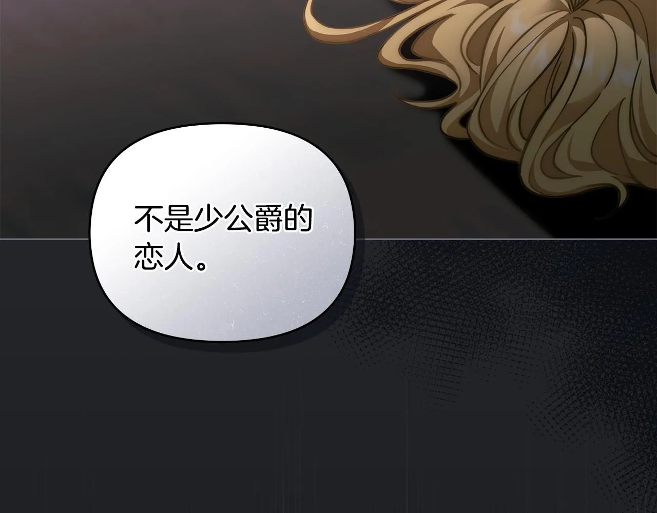 第48话 被抛弃的孩子72