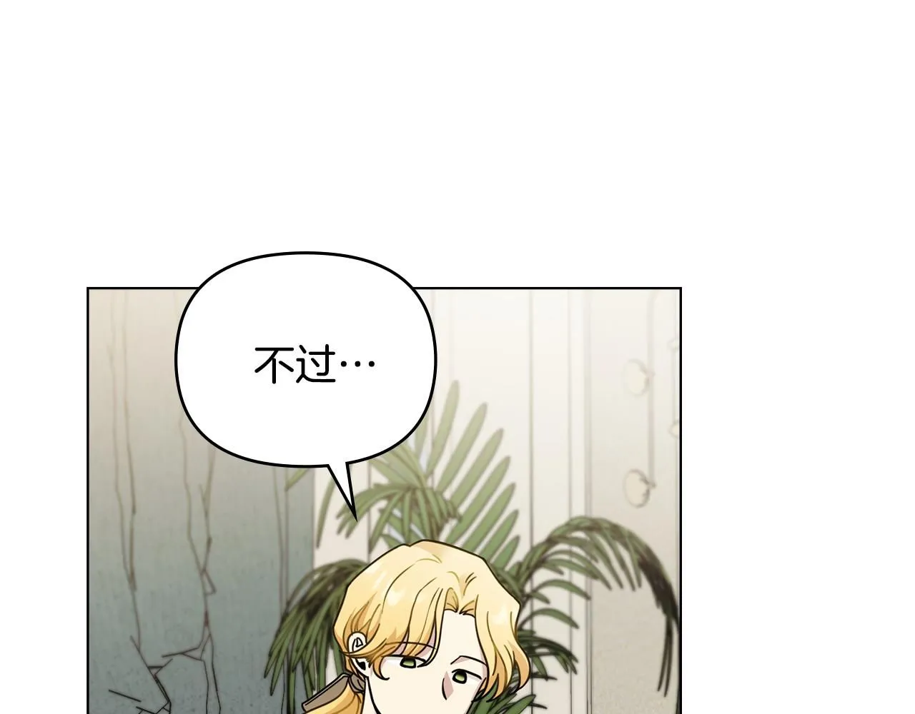 第53话 我怕你会忘记我46