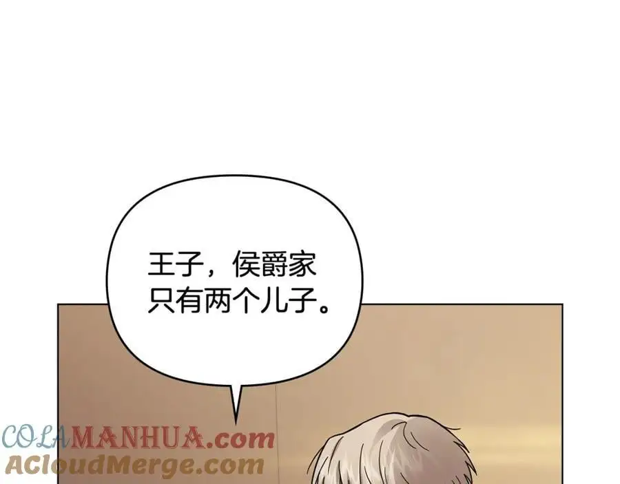 第77话 一个人的毕业典礼8