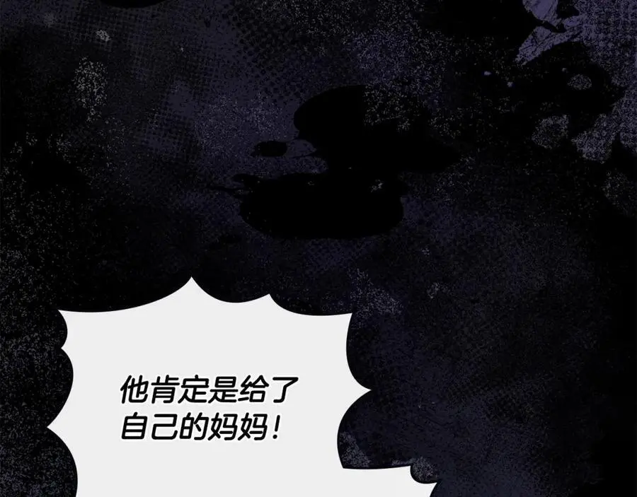 第85话 指认嫌疑人105