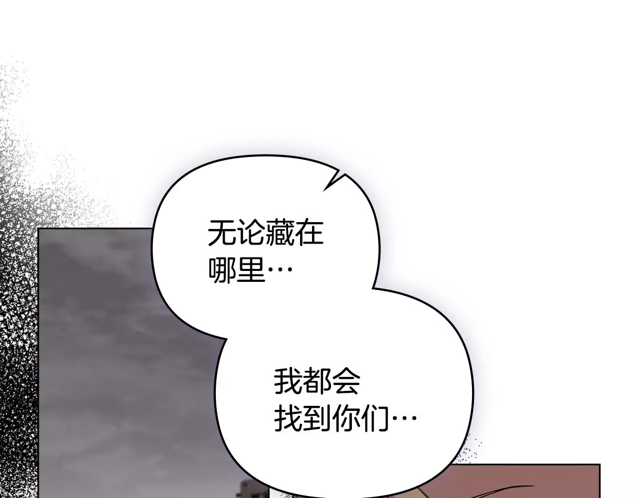 第74话 噬骨的孤独96