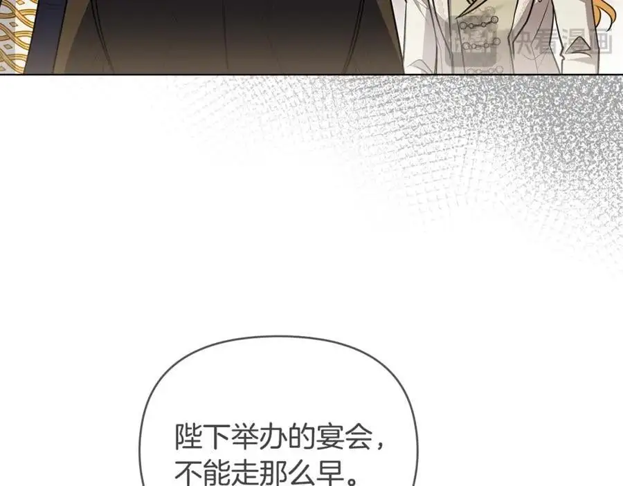 第81话 也许是错觉90