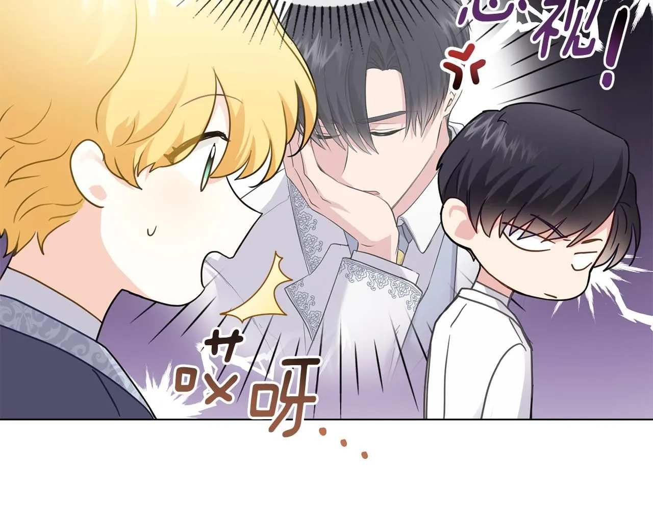 第34话 他有私心6