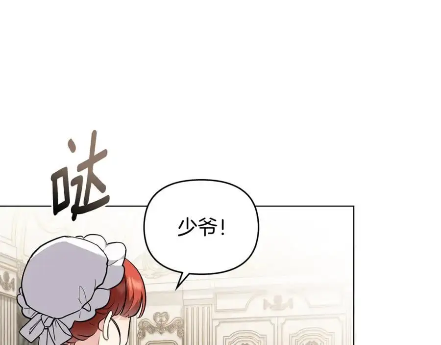 第85话 指认嫌疑人145