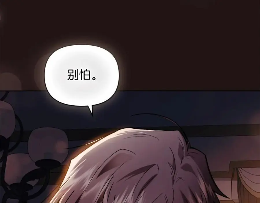 第84话 终于得到她38