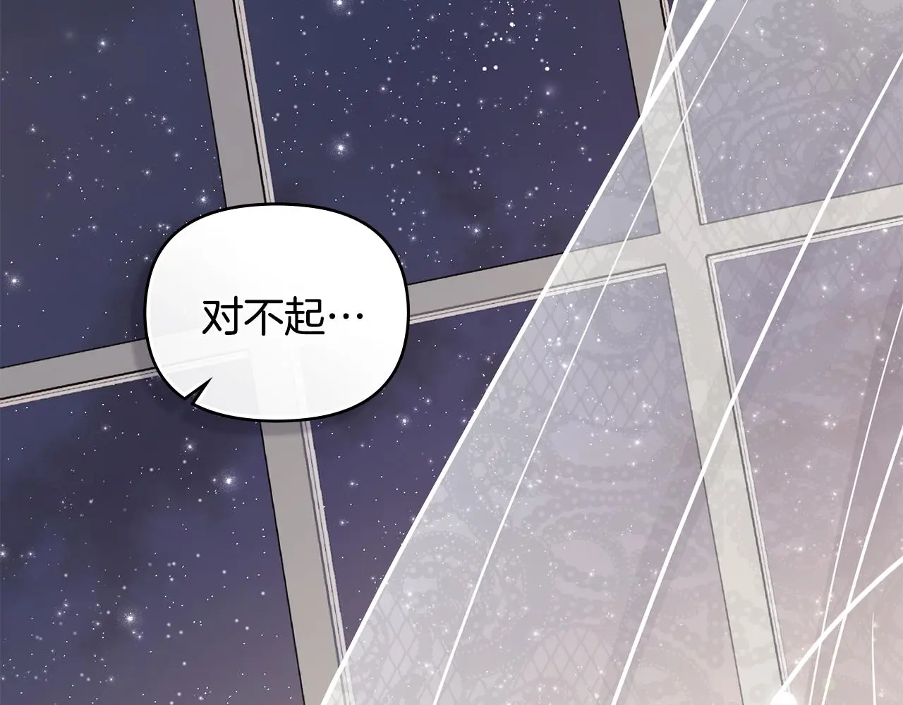第75话 三年过去69