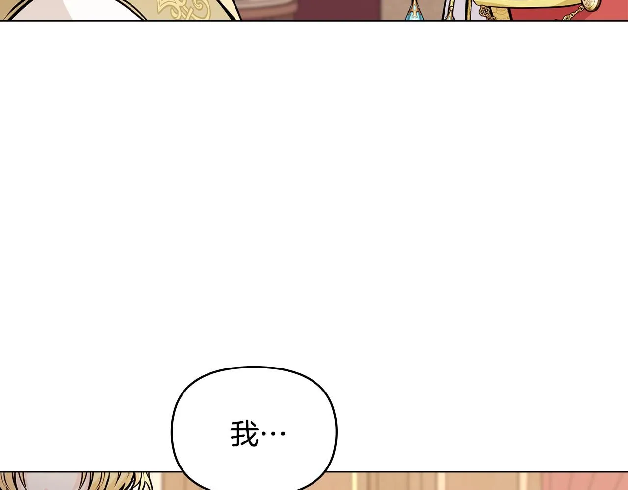 第24话 真正想要的东西4