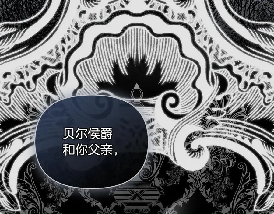 第84话 终于得到她135