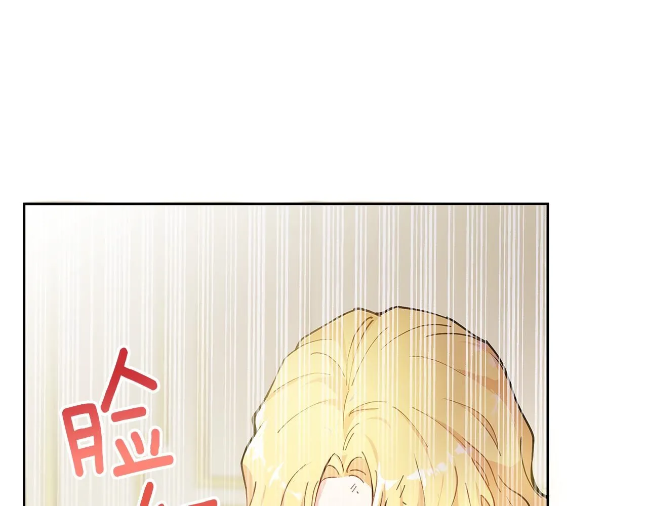 第2话 天使哥哥88
