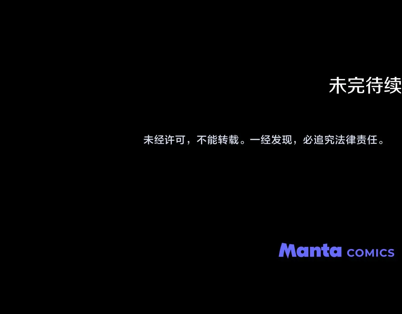 第61话 接下来要做的事情181