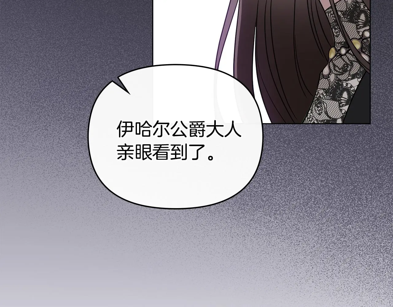 第66话 属于我的信物147