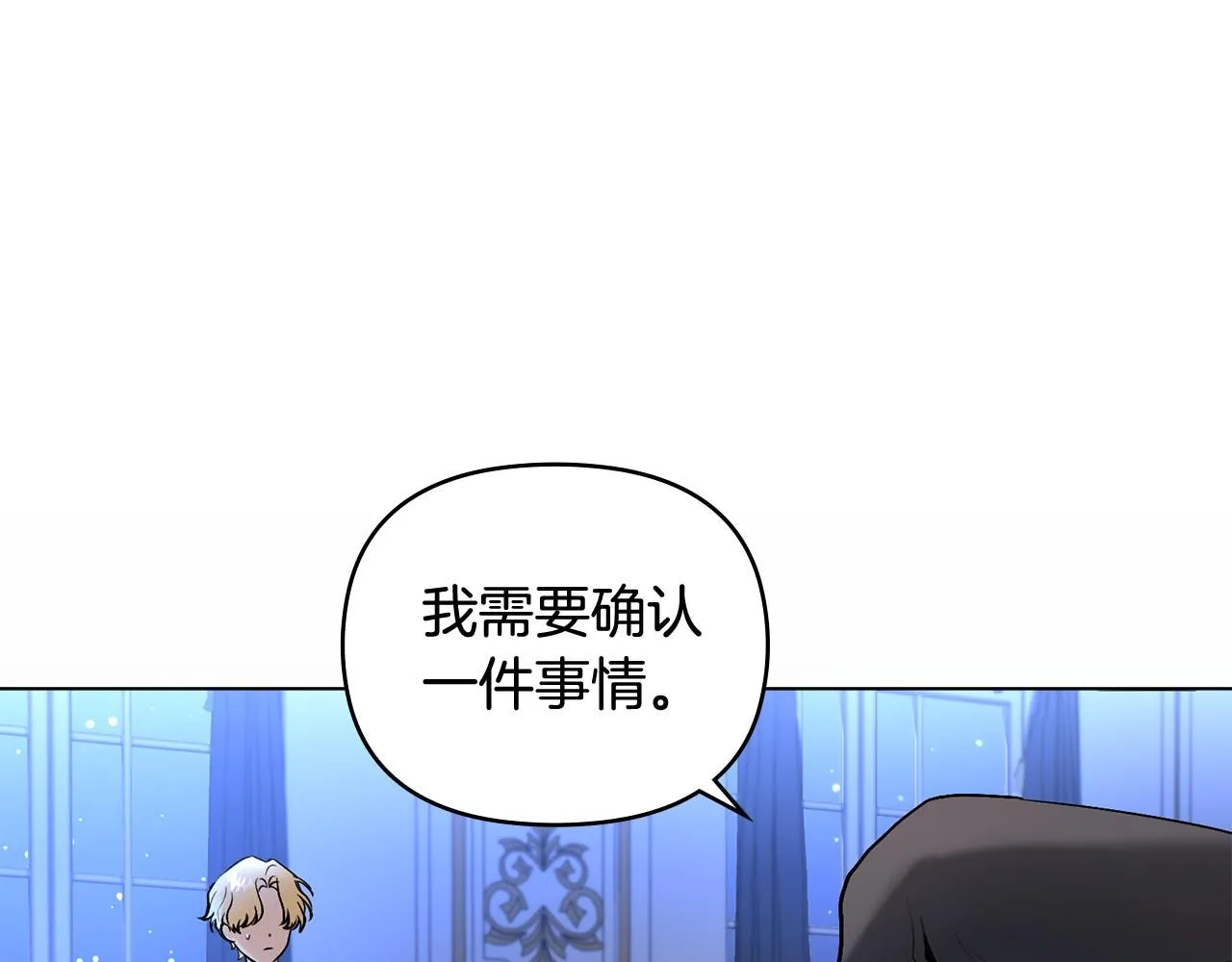 第14话 糖果打脸127