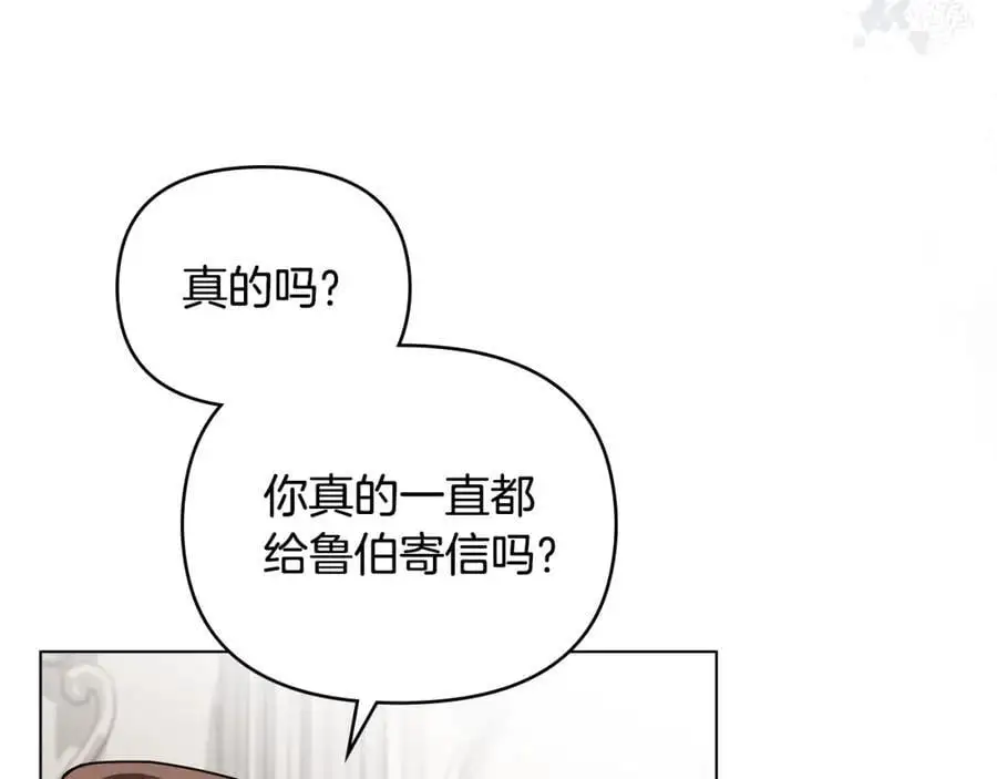 第85话 指认嫌疑人25