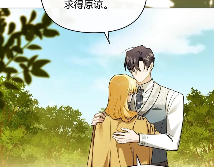 第93话 为自己而活167
