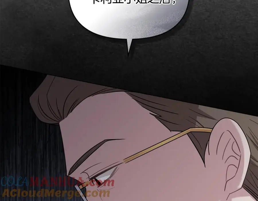 第87话 妈妈的笑容12