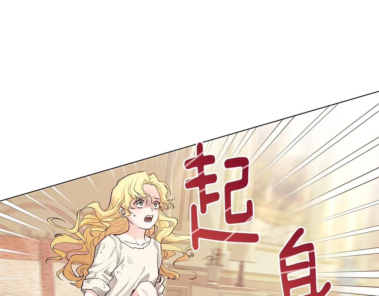 第2话 天使哥哥9