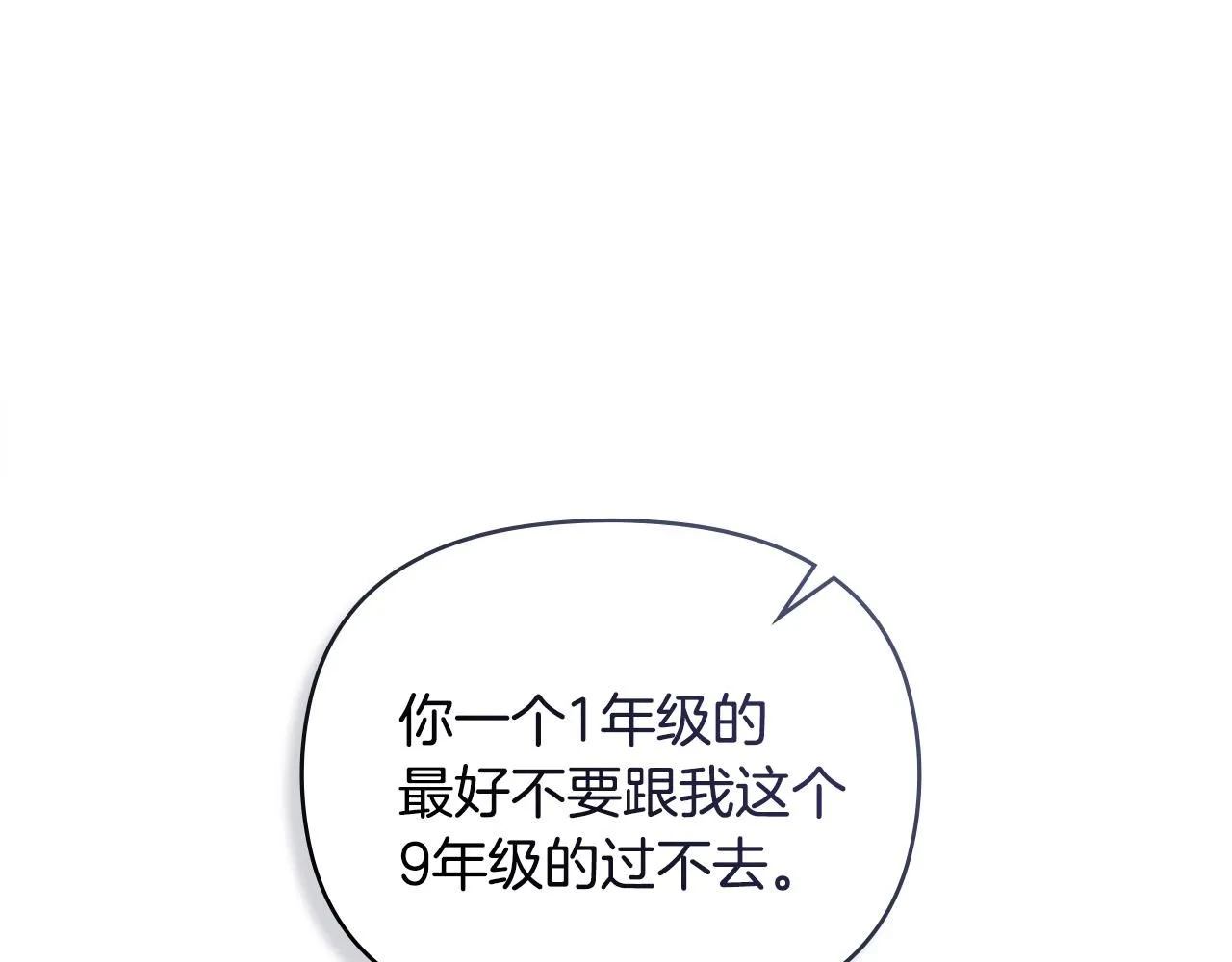 第36话 伪装成贵族小姐46