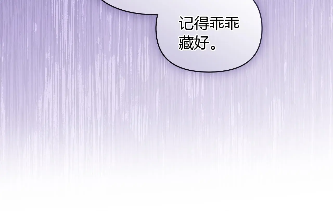 第74话 噬骨的孤独95