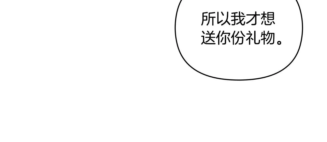 第53话 我怕你会忘记我143