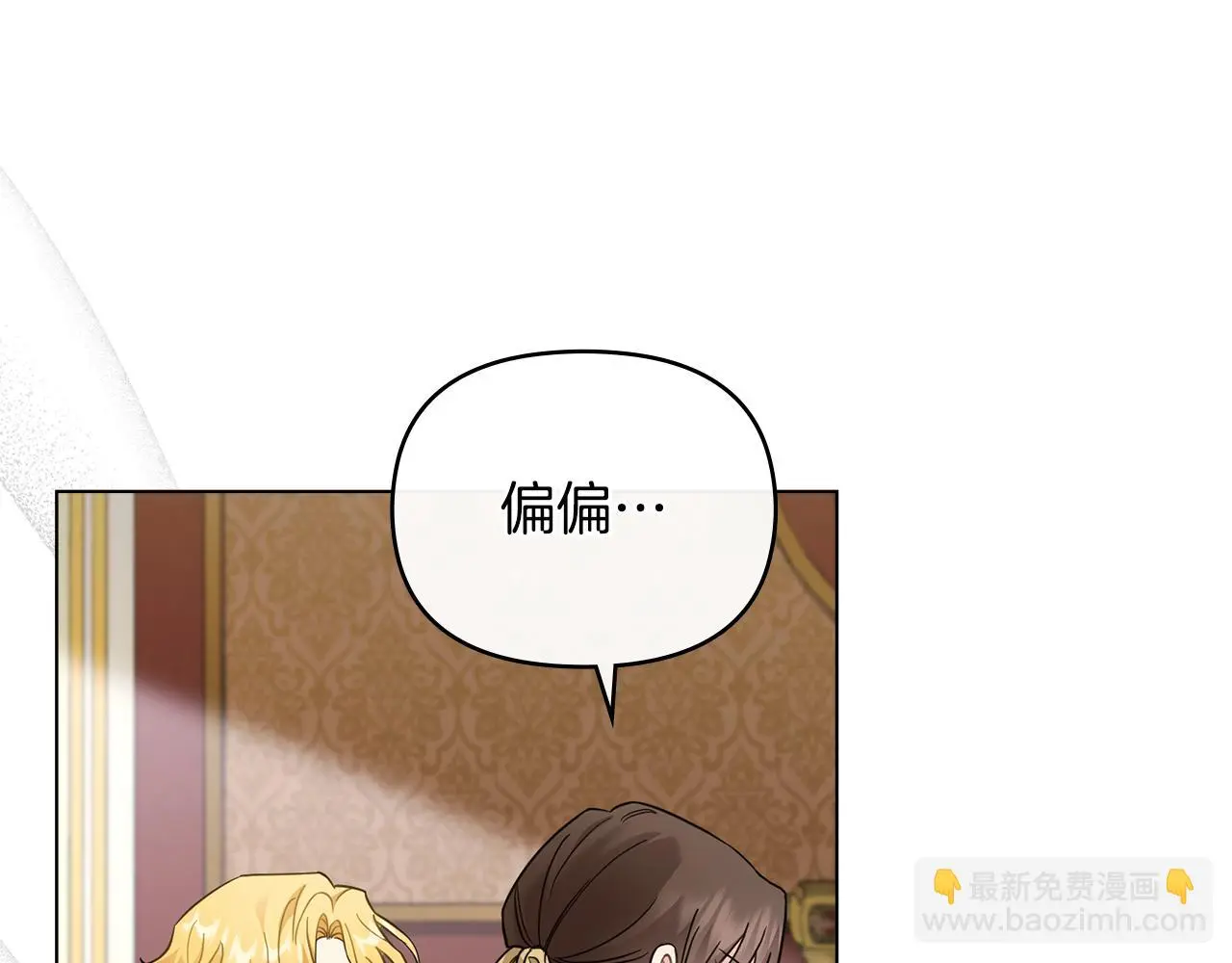 第73话 偷偷离开76