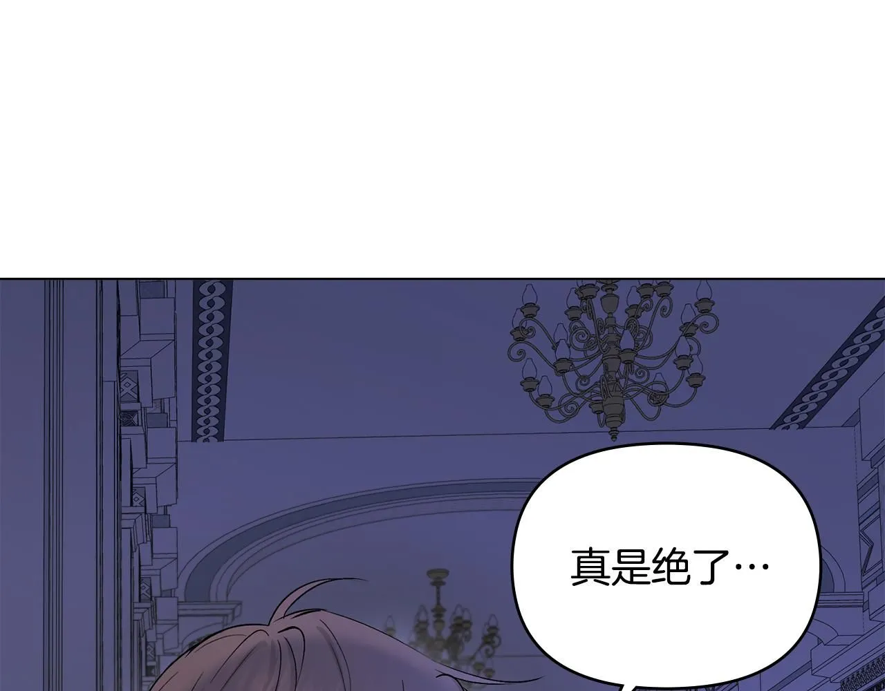 第8话 你是止痛剂98