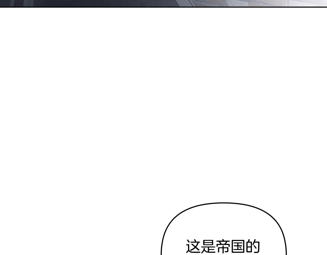 第33话 不速之客29