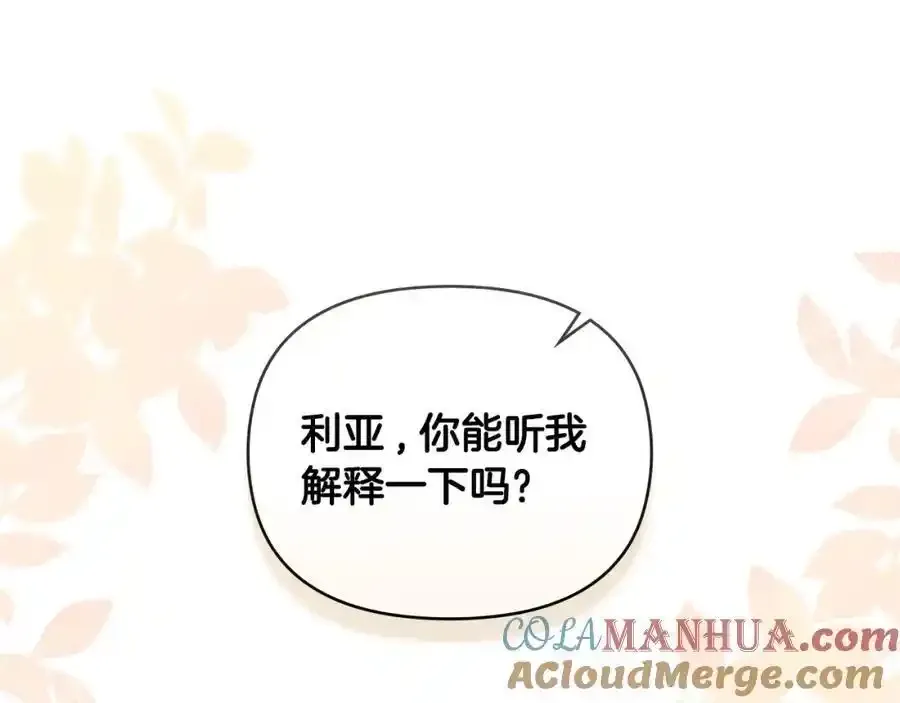第91话 王子受邀124