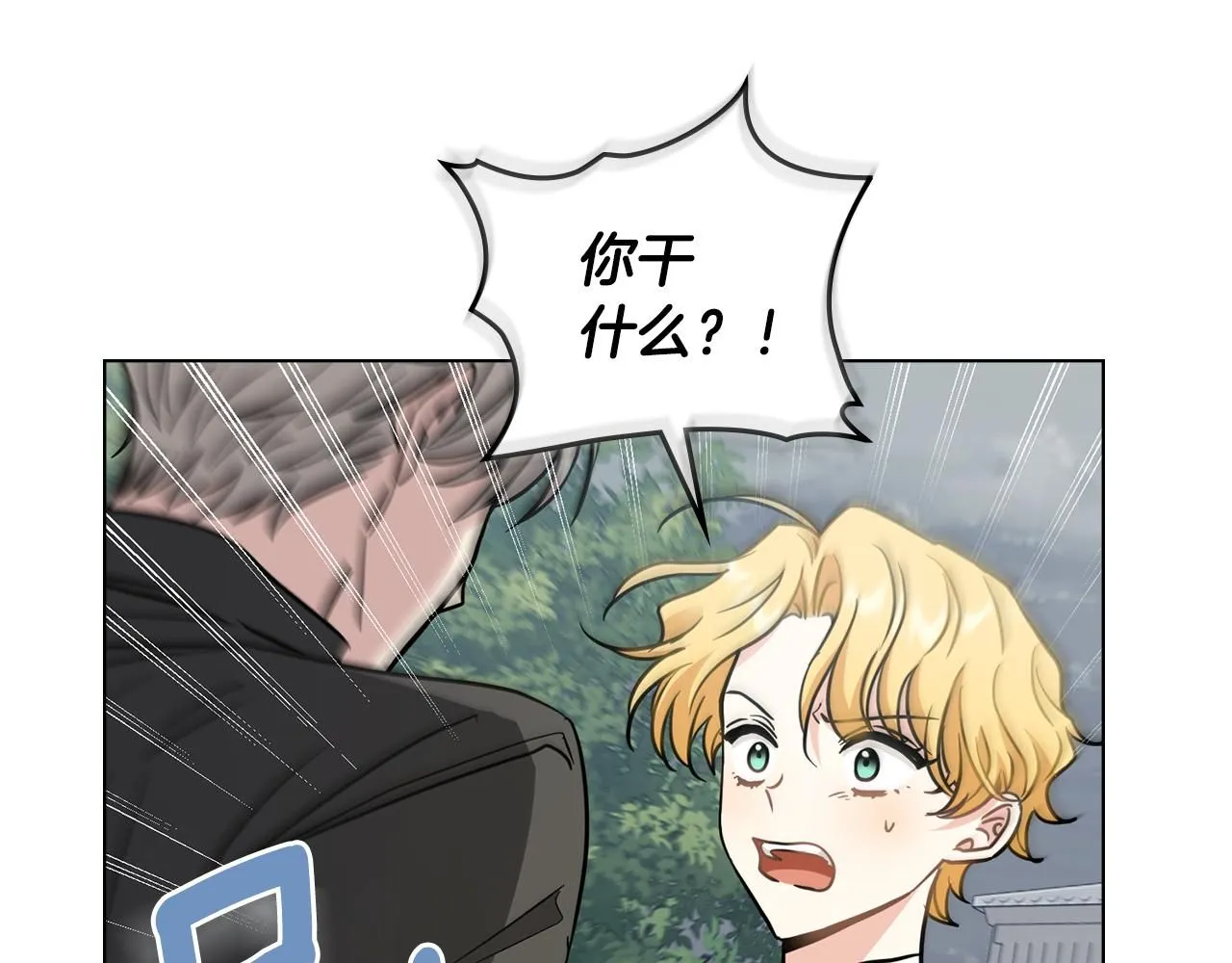 第43话 雨季的安慰109