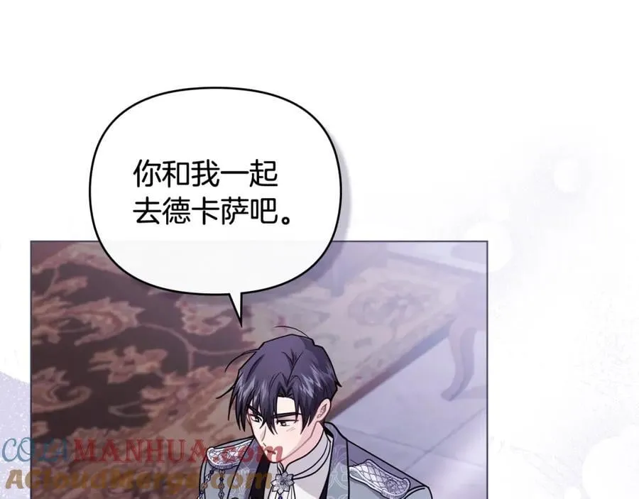 第89话 成为我的铁线莲164