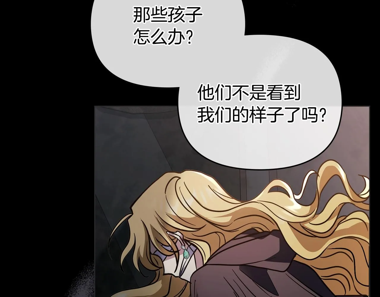 第47话 蓝眼睛的帅哥哥83