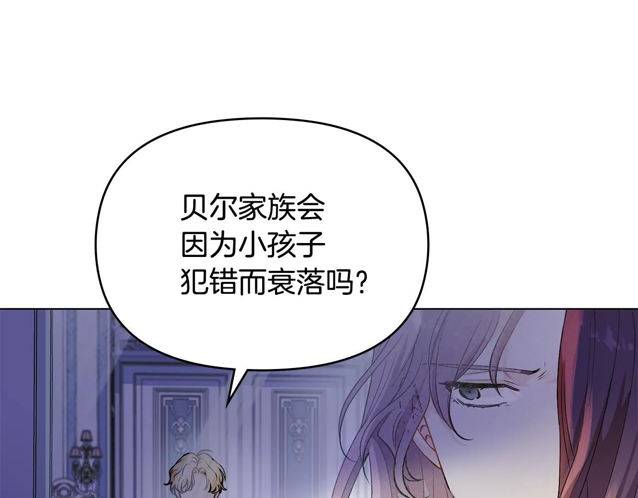 第9话 相见的条件17