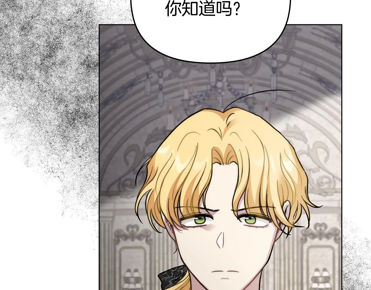 第57话 王子提亲167