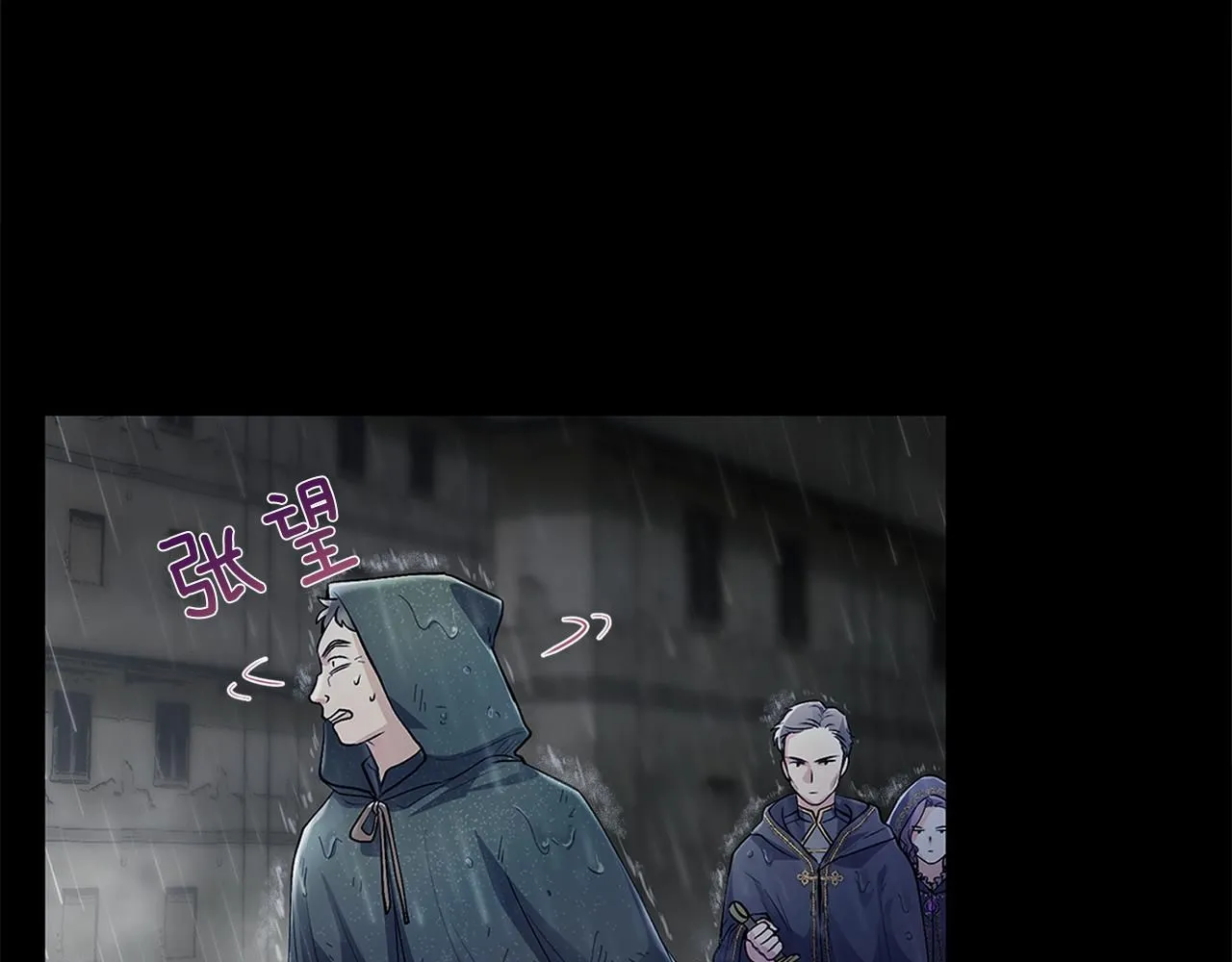 第1话 泥沼里的宝石19