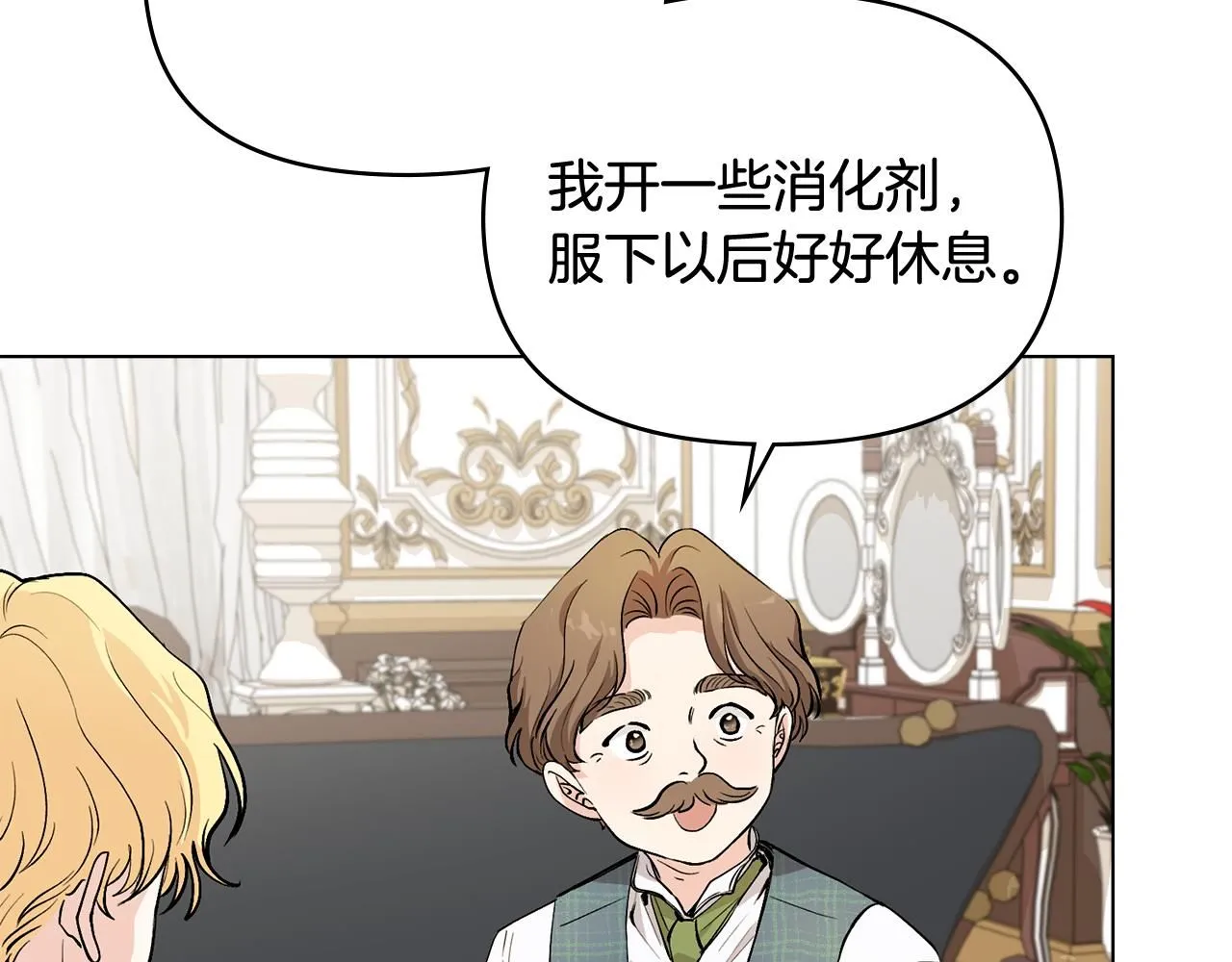 第14话 糖果打脸3