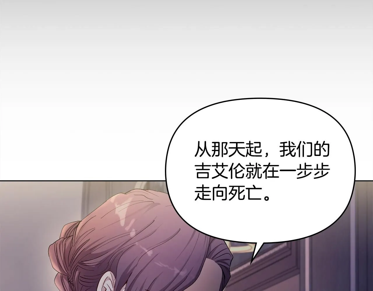 第6话 他真的是男孩吗？43