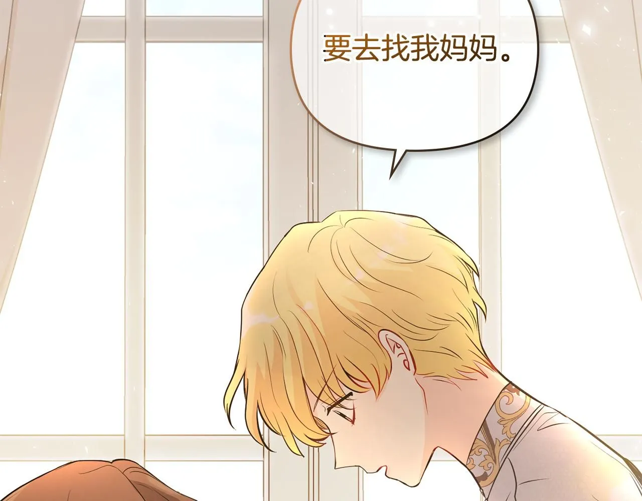 第18话 我要去找妈妈73