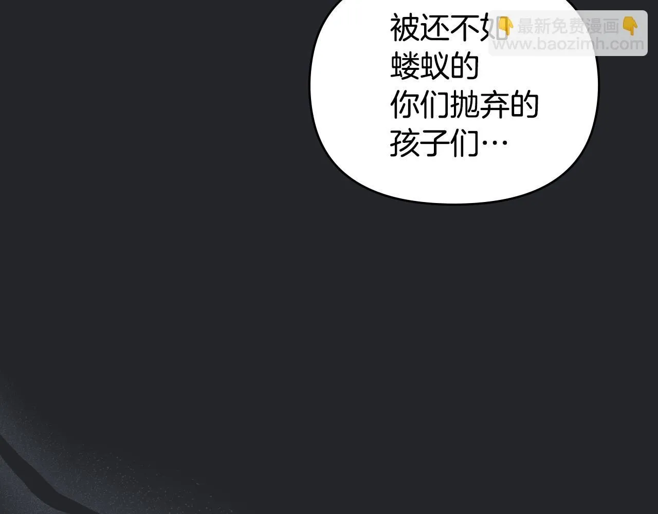 第48话 被抛弃的孩子56