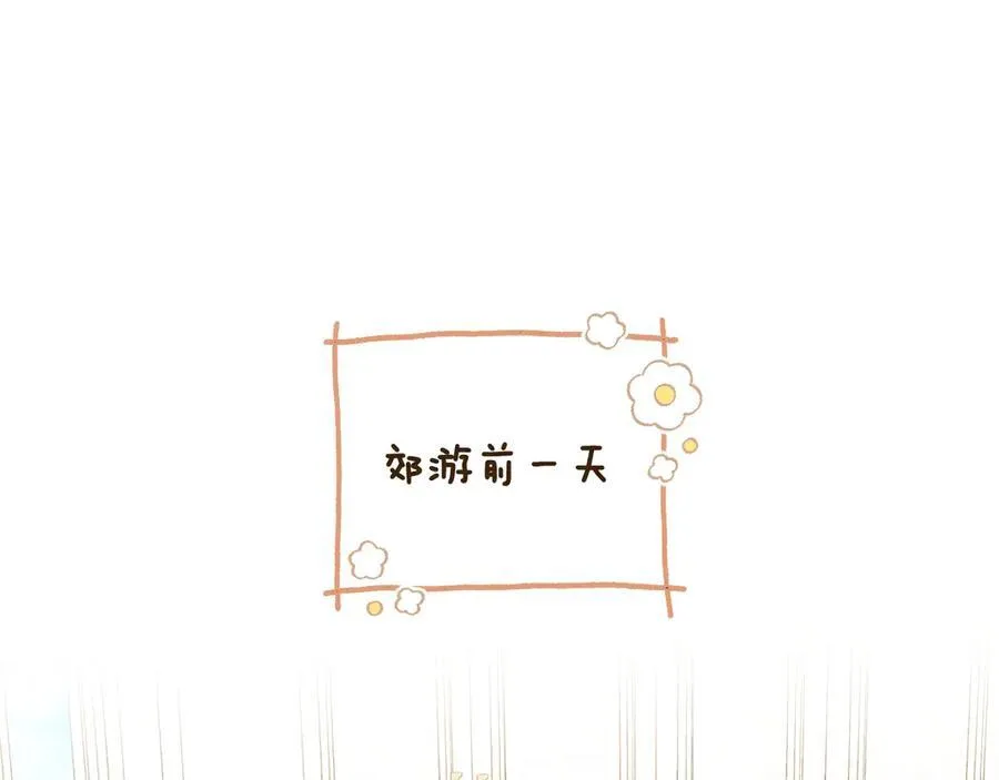 番外 第1话 郊游便当131